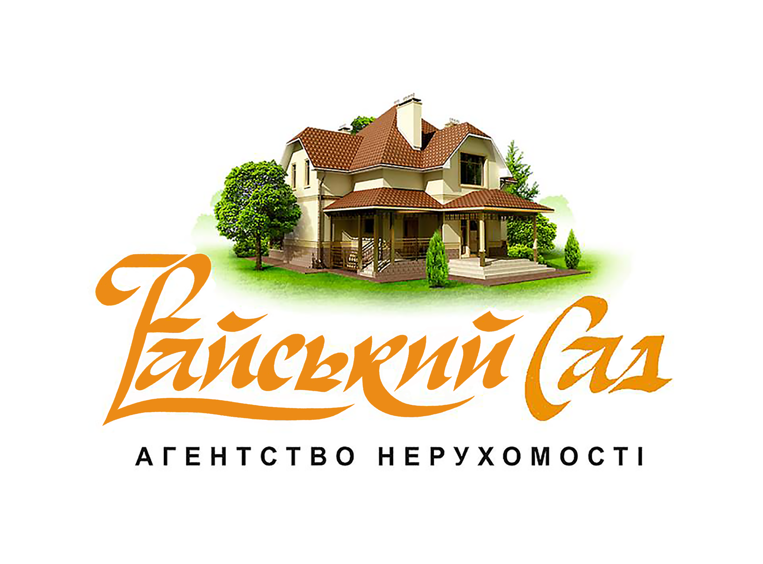 Логотип АН Райський Сад