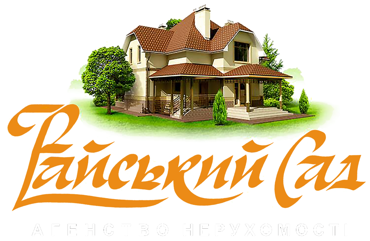 Райський Сад